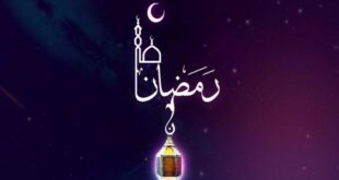 عکس آغاز ماه مبارک رمضان 1402